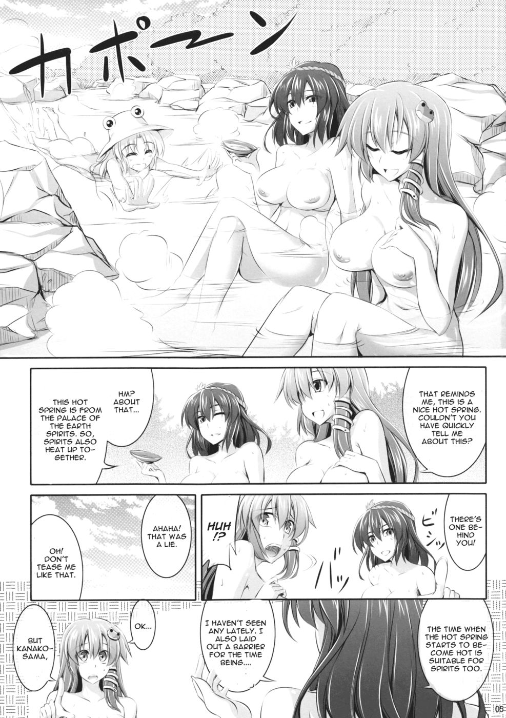 Hentai Manga Comic-Moriya-san-chi no Onsen Jijou-Read-4